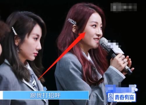 眼神|《青你2》名次:喻言喜获第十五名,谁观察她眼神?藏不住的高兴