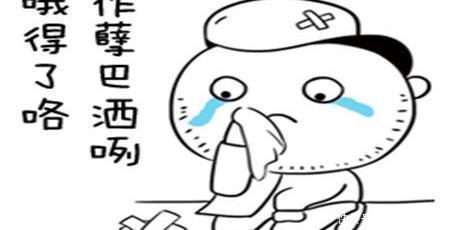  媳妇|幽默笑话：媳妇支使我那是天经地义！你是谁？凭什么也支使我？