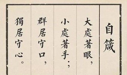  秘诀|曾国藩养生之道，秘诀在“不药”二字，果真如此吗