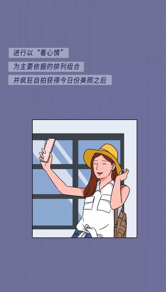 有个|这个世界上有个时间黑洞叫“女生出门前的时间”