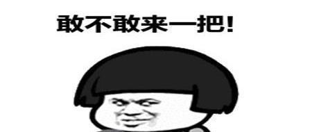 徒手|原创 幽默笑话：徒手抓到一只蚊子，请问是清蒸还是油炸好吃？