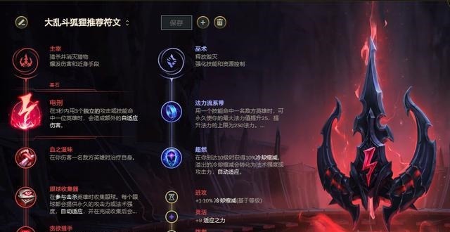 崛起|连续两个版本加强让刮痧天后崛起，大乱斗CD流狐狸玩法分享
