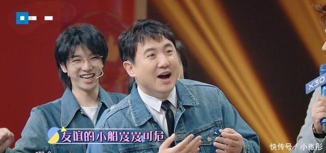 接班人|沈腾续约难?《王牌》已经在为下一季培养接班人了