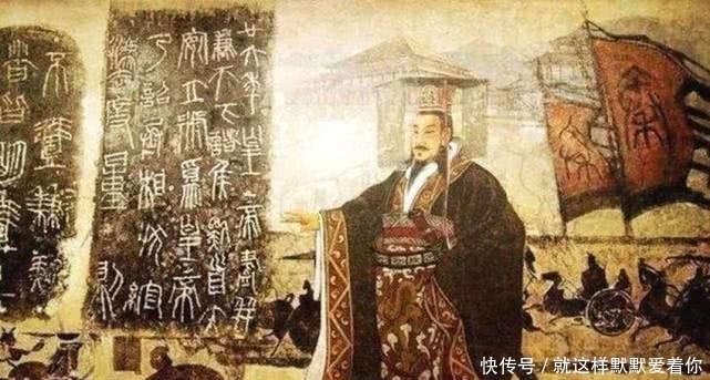 秦始皇|秦始皇猝死之谜出现反转? 专家: 《史记》一条线索透露其死于暗杀