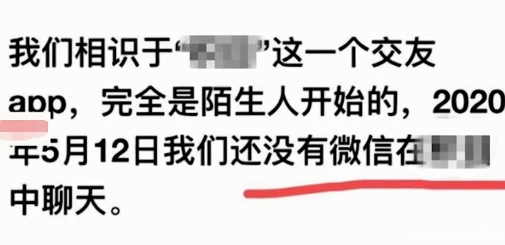 女方|“喊麦渣男”男方回应：女方明知已婚仍要求陪伴，给过4万补偿！