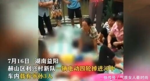  痛哭|爷孙3人开车坠河，爷爷成功自救，孙子孙女却溺亡，家人打滚痛哭