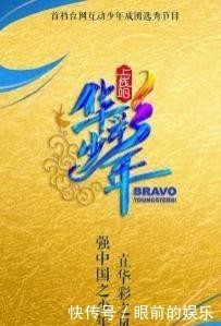 易烊千玺|被易烊千玺监考的他们能成功吗?