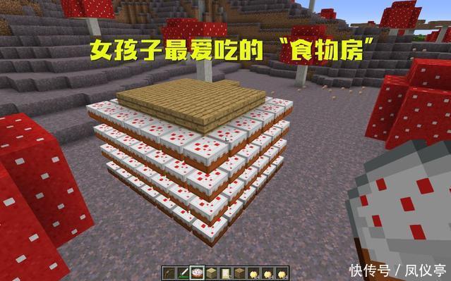 用法|我的世界:这些食物的正确用法,你真的知道?第五种还能造房子!