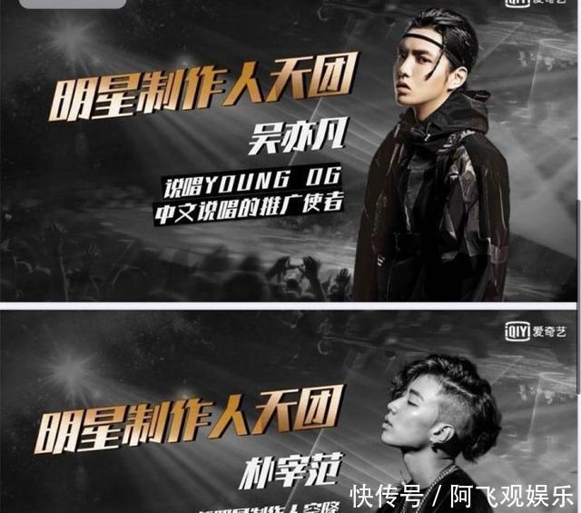  朴宰范|朴宰范终于回应参加《中国新说唱》