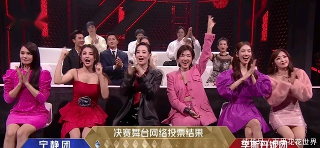 提前准备|张雨绮毫不留情把节目给卖了竟还提前准备了成团获奖感言!