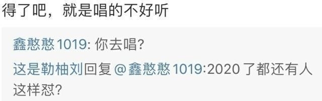 声音|青春有你2总决赛,虞书欣没声音唱功翻车,小鬼看《猎》表情直接