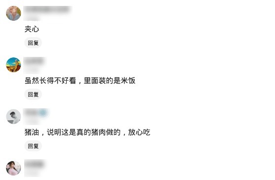 火腿肠|“火腿肠中间有夹心,这白糊糊的是什么”哈哈哈真材实料