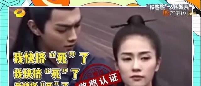 迪丽热巴跟|《快本》许凯要求坐在吴昕跟迪丽热巴中间,吴昕的回应暴露了情商