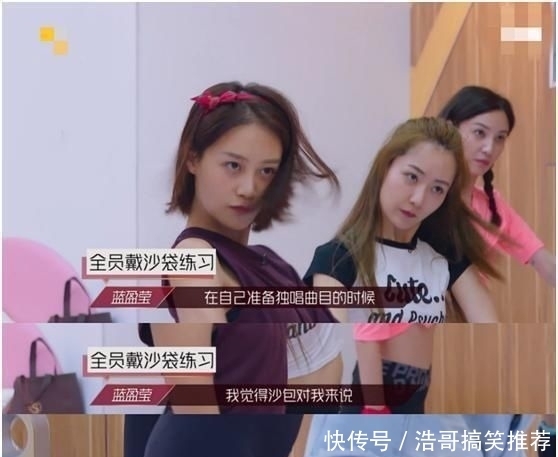 钟丽缇|为什么首次公演《得不到的爱情》组以超高票数直接晋级?