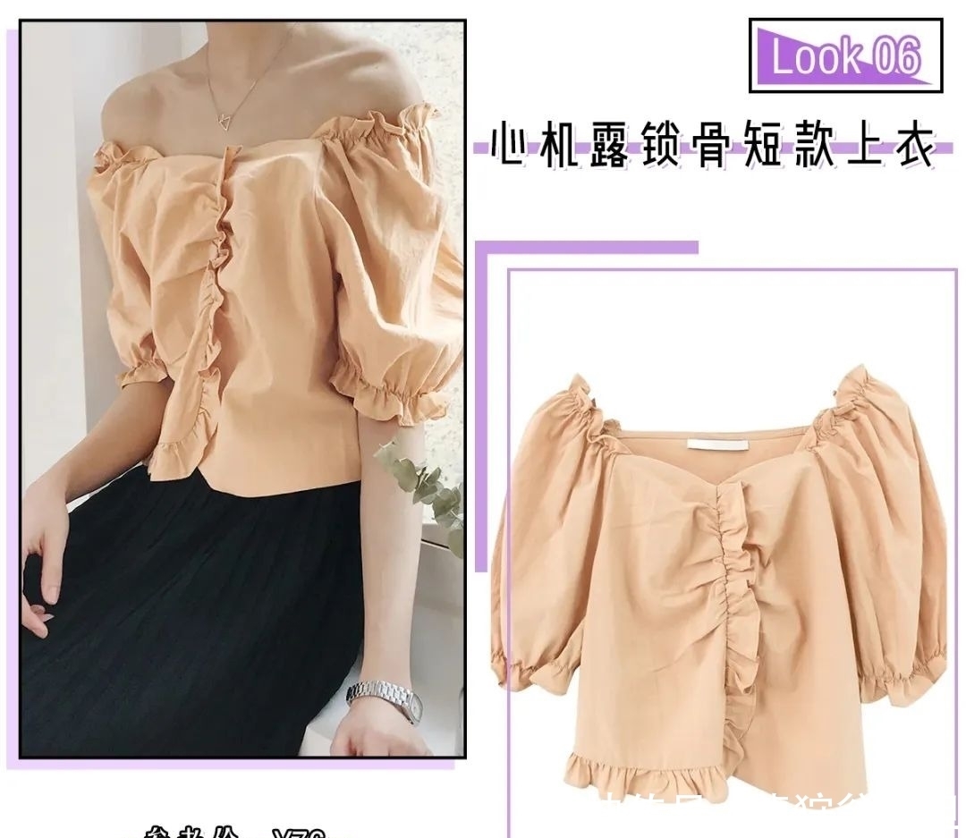 流行|再穿T恤就out了!现在流行“奶奶上衣”,越土越好看!?