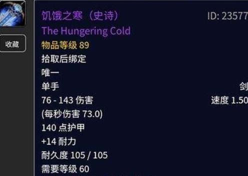 怀旧|魔兽世界怀旧服不被看好的戒指，可到了NAXX拿几万都买不到！