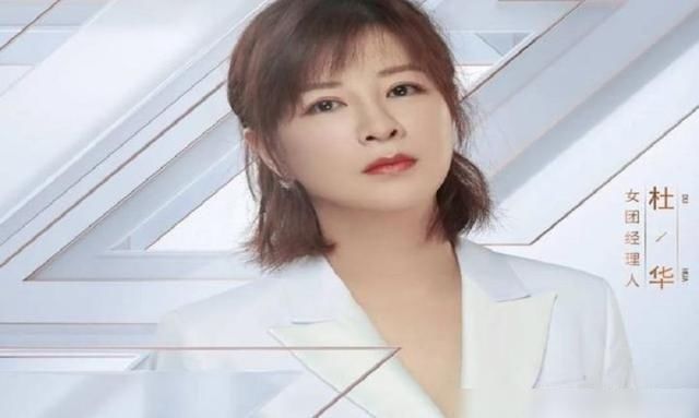 百花争艳|《乘风破浪的姐姐》流量质量不匹配,30位姐姐免不了“百花争艳”