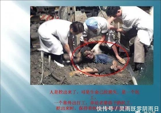 事故|建筑施工现场事故案例分析图文