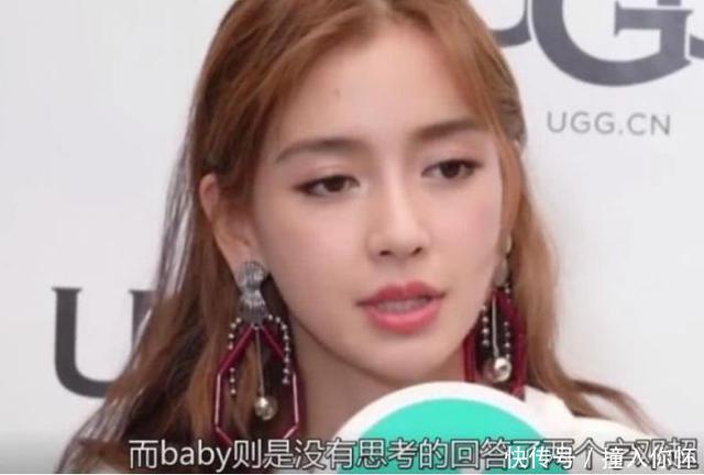 节目|Baby被问最希望谁能够回归跑男她脱口而出2个字,瞬间泪目了