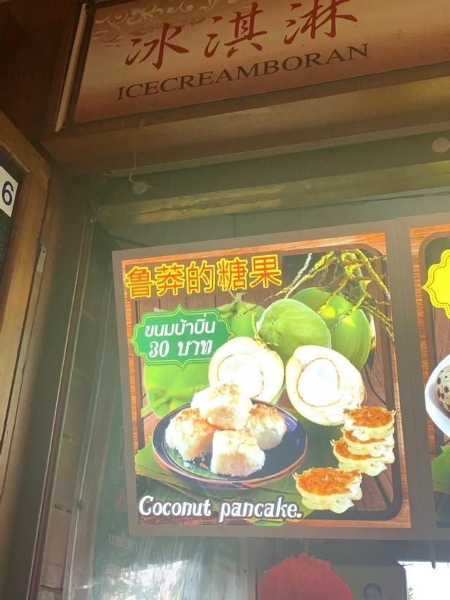 中文|“外国人对中文是不是有什么误解这都是什么神翻译哈哈哈”