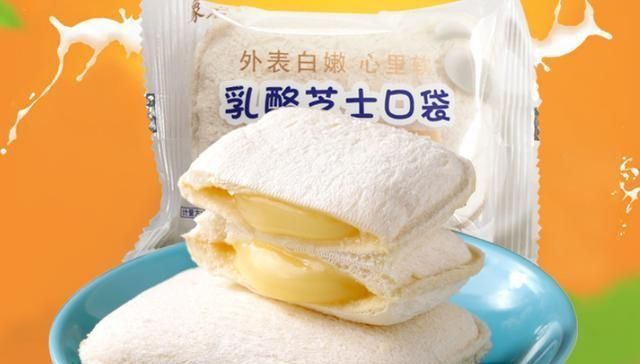 面包|你有哪些网红面包没吃过,这6款好吃不贵,让你值得回购