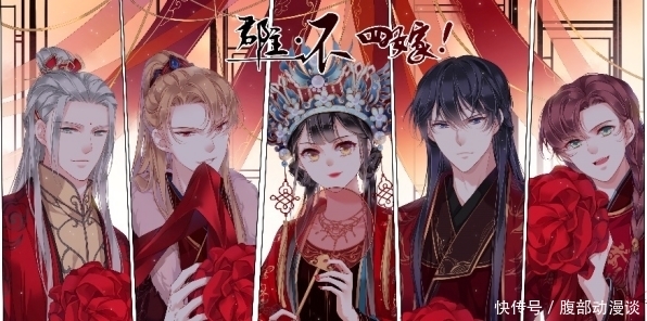  动漫|腾讯动漫2020暑期重点漫画新作预览