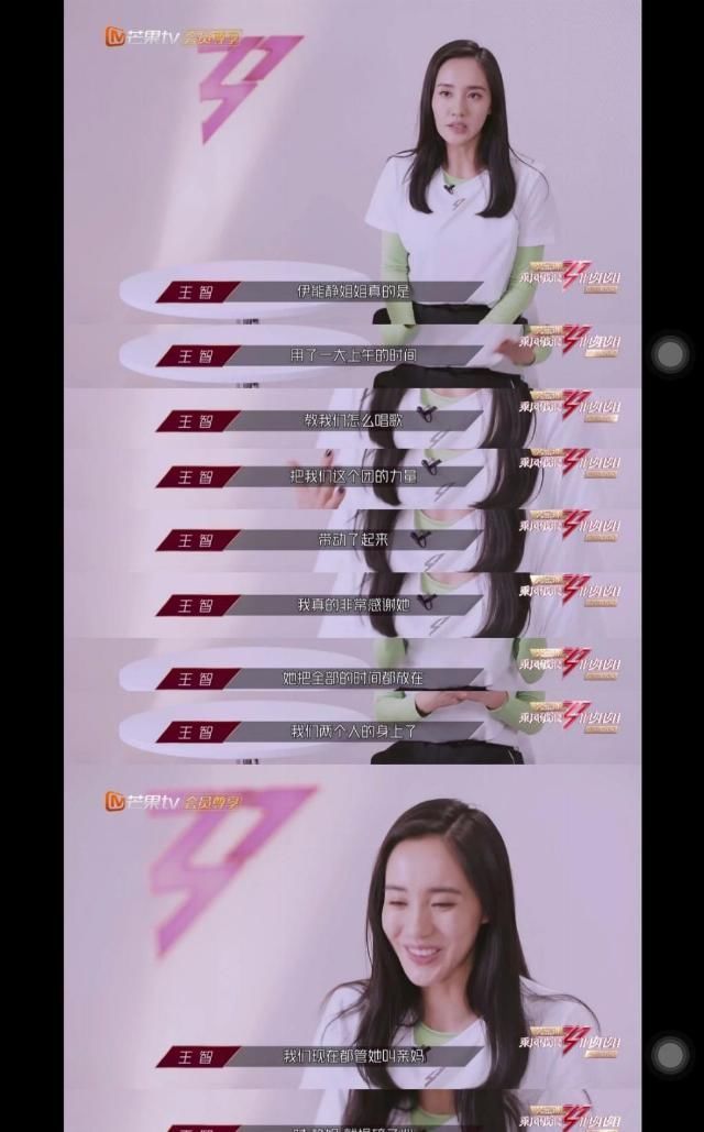  人格|伊能静的“风波型”人格