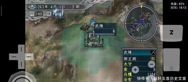 抓住|《三国志11》王朗战报，第六回，抓住诸葛亮竟然不能登庸，杀了