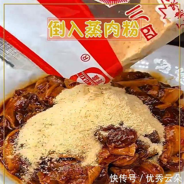 健康|猪肉不红烧或油炸,清蒸更健康,肥不腻入口即成