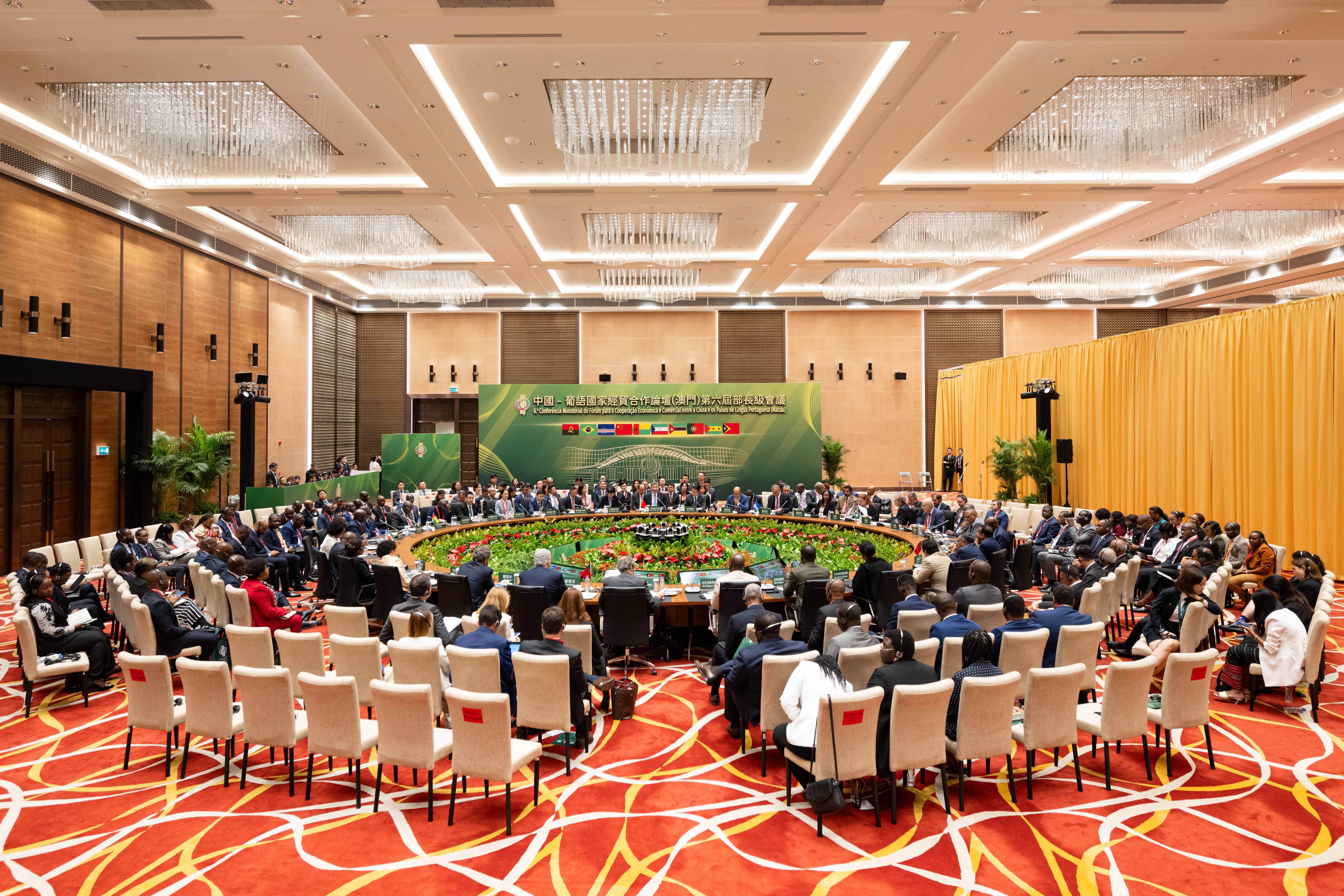中葡论坛第六届部长级会议在澳门举行
