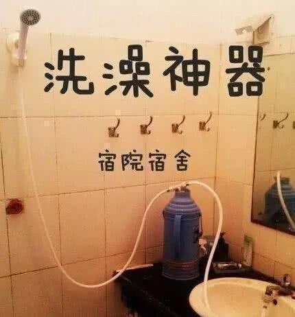 大学|大学宿舍里的“奇葩”发明,辅导员笑得肚子疼,网友:都是人才!