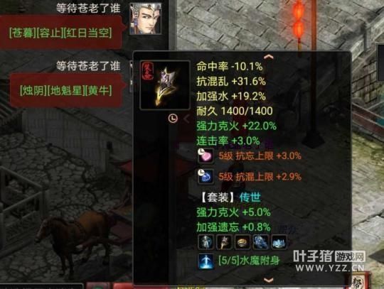 大话西游|大话西游2谁说五开玩家都粗糙看这位精致容止大炮