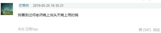节目|《向往的生活》被批作秀,嘉宾只吃饭不收拾,全靠“保姆”帮忙!