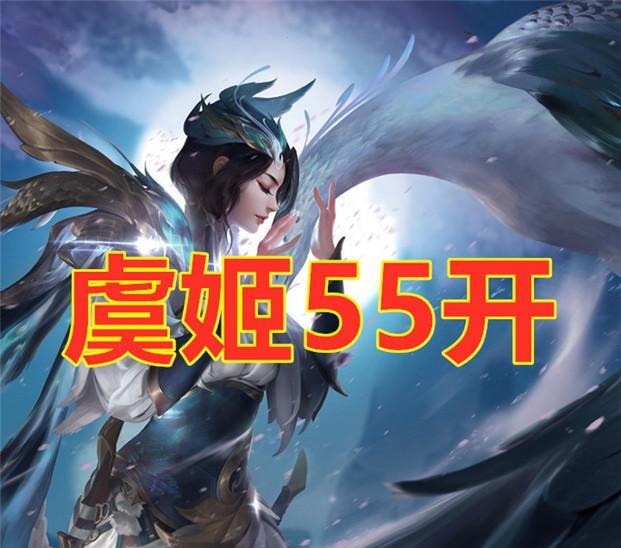 过时|谁能吊打“6神猴”守约已过时，虞姬55开，而他仅需1击！