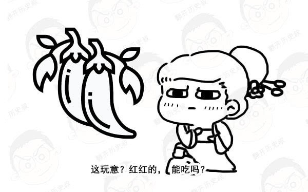 我国|辣椒明朝才传入我国,之前古人就用这3种玩意儿代替,真下得去口