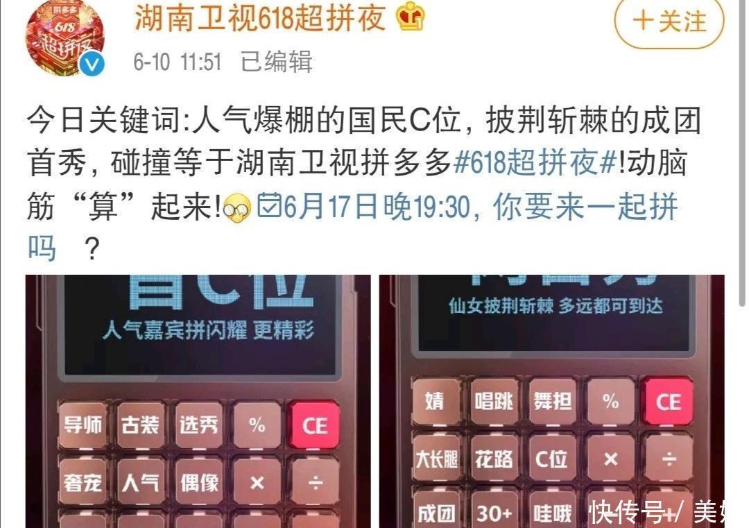 卫视|三大卫视618晚会阵容开宣,网传肖战受邀番茄台压轴嘉宾