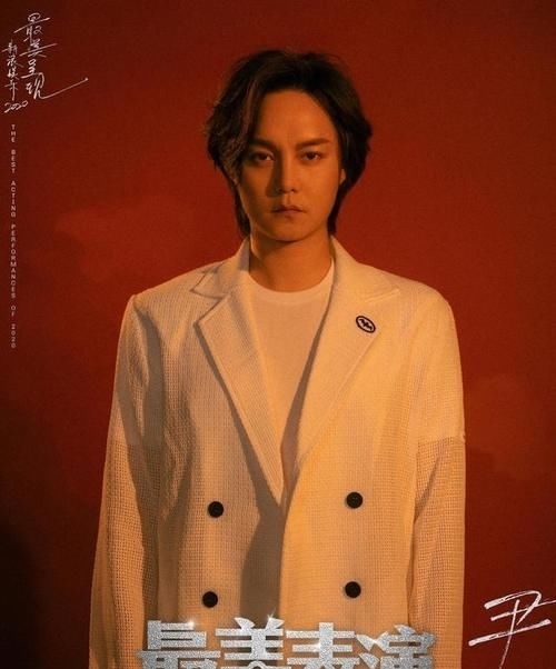  公布|2020最美表演演员阵容海报公布，共同演绎“蓄力向上”