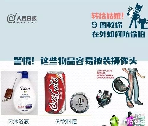 闲逛|男子半夜小区内“闲逛”,竟为了做这事!警方:手表帮忙破案