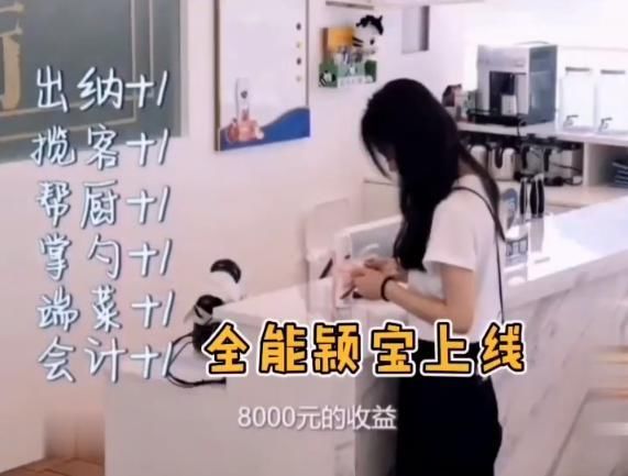 脱妆|赵丽颖当帮厨热到脱妆,画面放大她的素颜后,再也不信冯绍峰的眼光