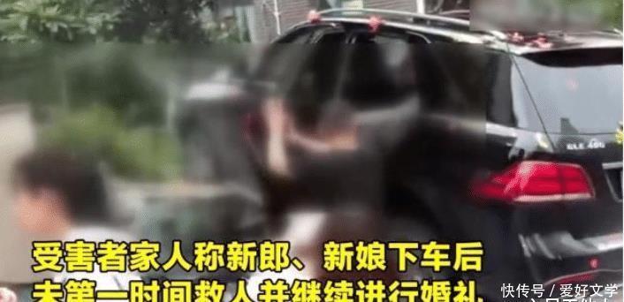  件事情|“奔驰婚车失控撞死两小孩”后续，司机与家属已经达成谅解，引发热议