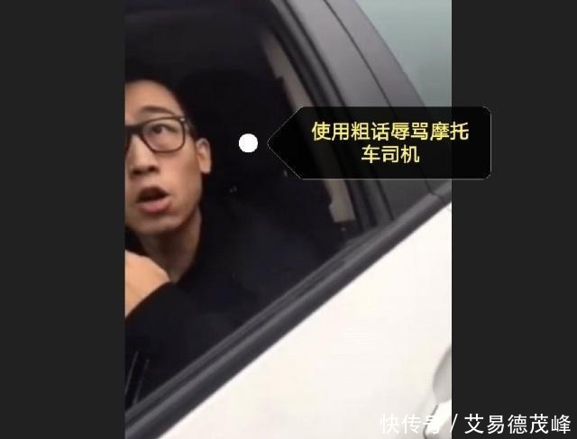 轻男子|轿车车主嚣张辱骂摩托车司机，被数十辆摩托围住后秒怂道歉