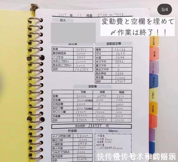 方式|生活方式│岛国中产一家5口天天吃大餐,一个月只花2000人民币