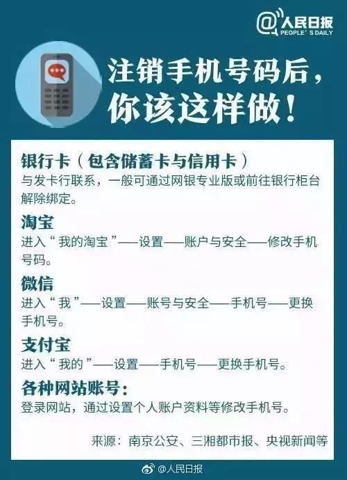  公安|公安紧急提醒：用微信付款的,现在知道还不晚！
