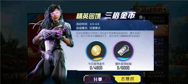 海岛|吃鸡海岛20优化完成光子放出实战画面，一周年也不藏了