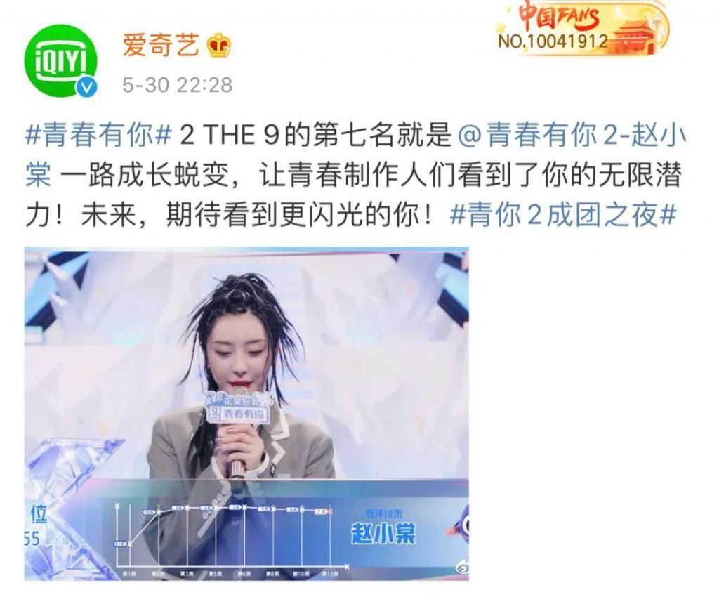 别嘲|别嘲她踩虞书欣上位了这位才是京圈真公主好吗