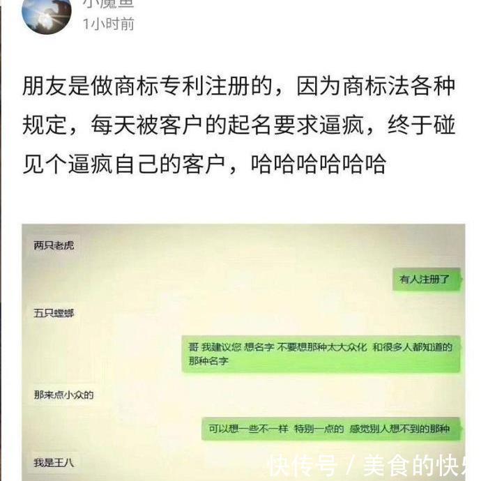  体验|“家里有个这样的妈妈，是种什么样的体验？”哈哈哈哈哈哈哈哈～