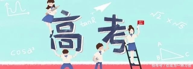  警方|临颍人注意，高考骗局层出不穷，警方支招防被坑！