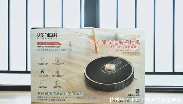 超大|由利扫地机器人新品评测:大水箱+大电池+超大吸力,给力之选?