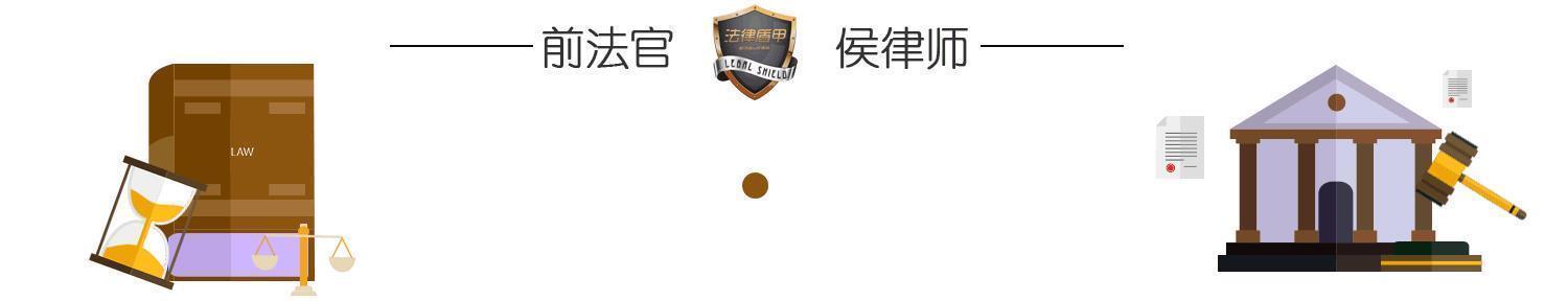 接亲|新郎接亲途遭车祸致瘫，获赔80万，新娘离婚要分40万！法院这样判