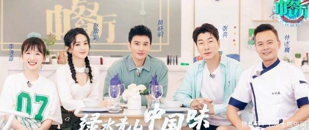  赵丽颖|赵丽颖绝美《中餐厅》宣传片